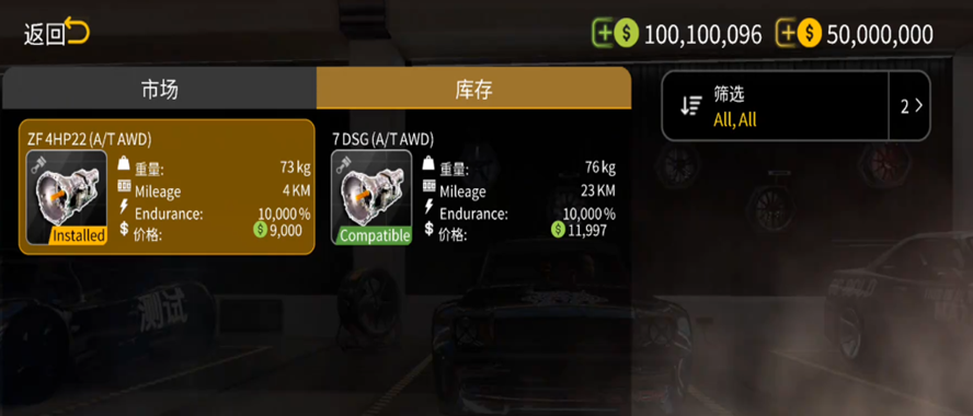 手动挡停车场2mod菜单版图2