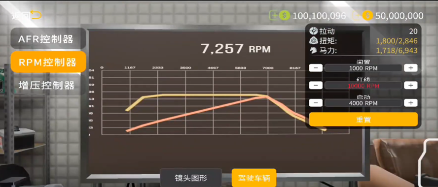 手动挡停车场2mod菜单版图4