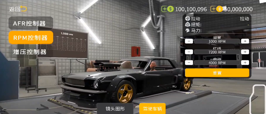 手动挡停车场2mod菜单版图5