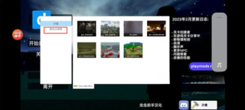 GMOD移植版(2)