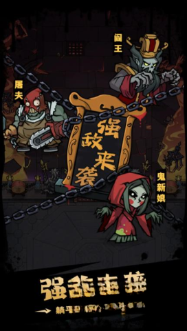 猎梦超进化图3
