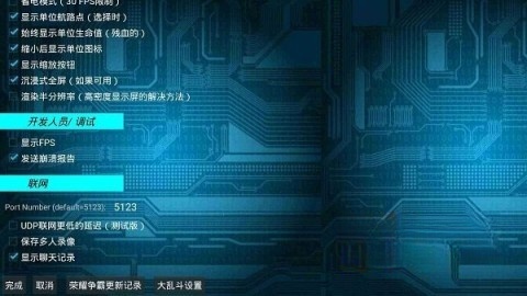铁锈战争荣耀争霸