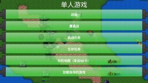 铁锈战争荣耀争霸