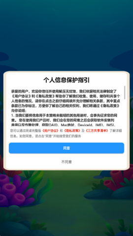 解压无忧馆图2