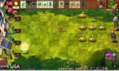plantsvszombies融合版图1