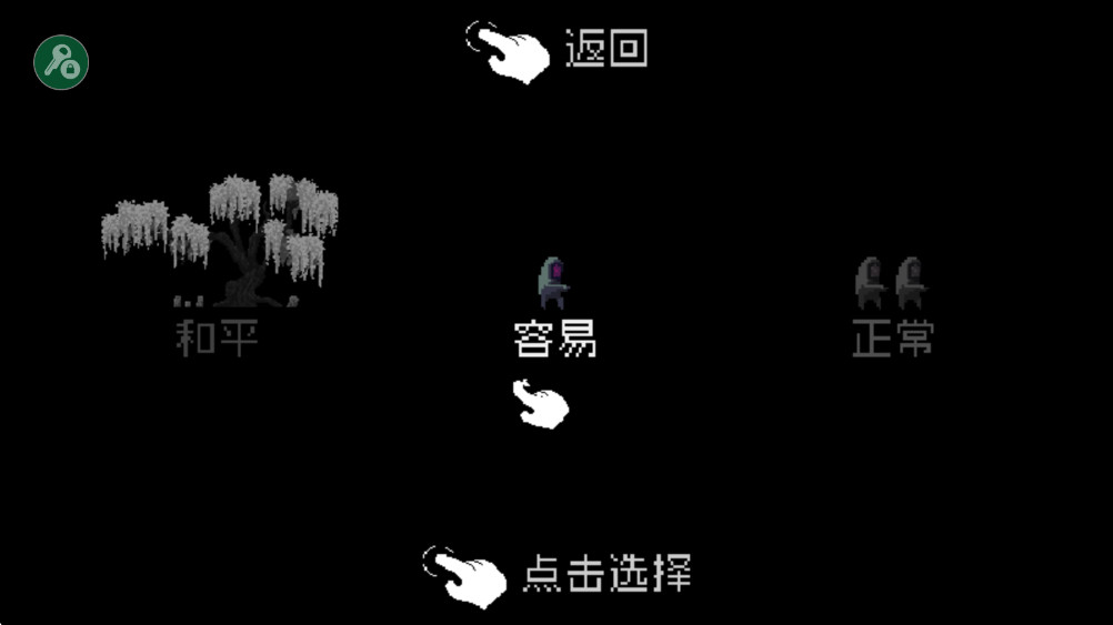 王国两位君主游戏  安卓版图1