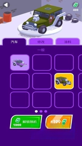 公路射击飙车(1)