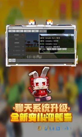 Minecraft版(2)