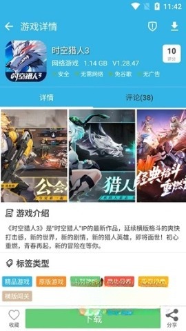 软天空.0版图1