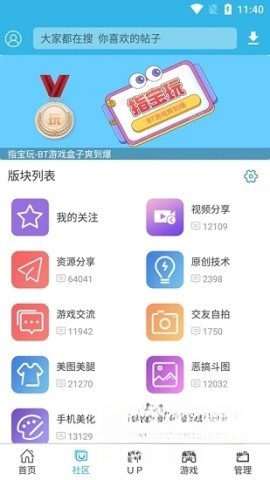 软天空.0版图3