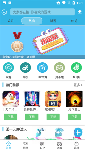 软天空.0版图5