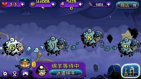 梦境防御图4