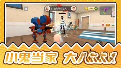 疯狂捉迷藏2(1)