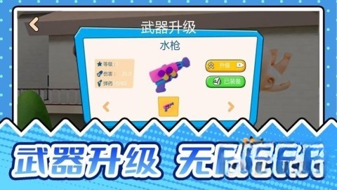 疯狂捉迷藏2(3)