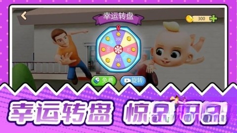 疯狂捉迷藏2(5)