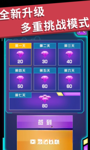 全民漂移3D图2