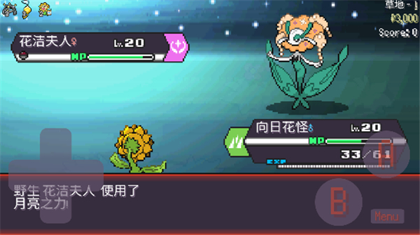 宝可梦肉鸽妖梦 安卓版3
