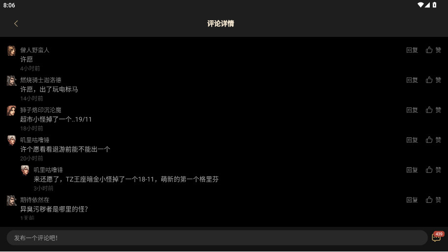D2助手  安卓版