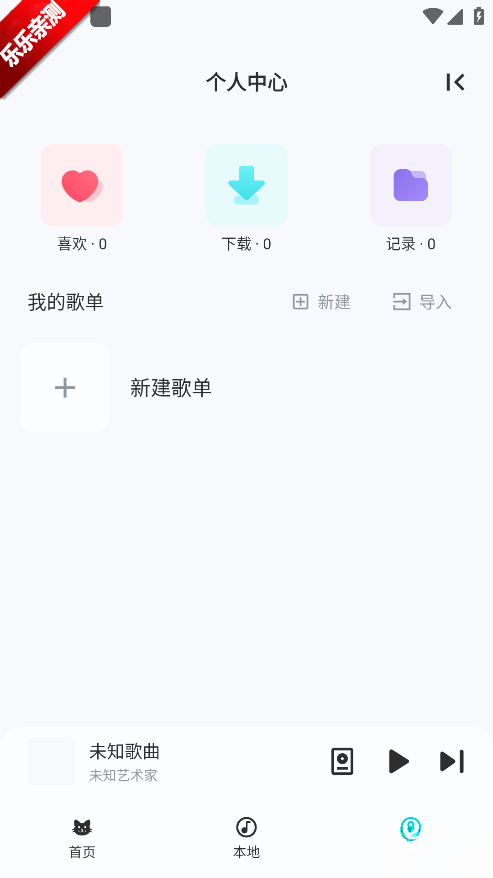 融乐迷你版图1