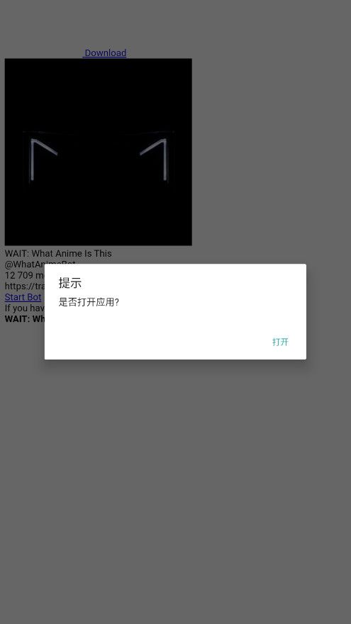 tracemoe动漫识图手机版