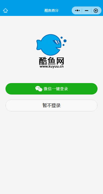 酷鱼网阅卷平台手机版
