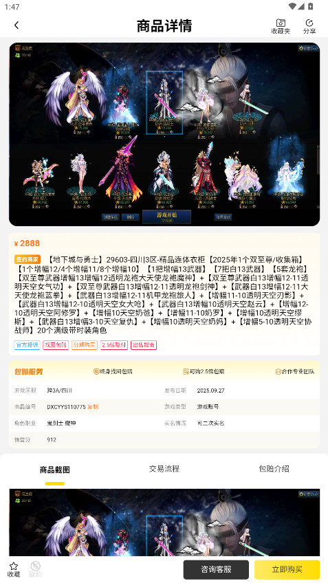 5120游戏平台  安卓版