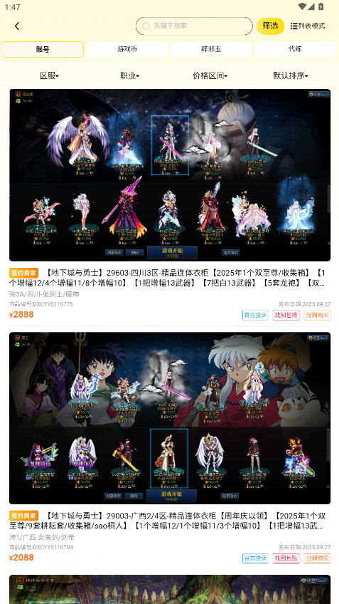5120游戏平台  安卓版