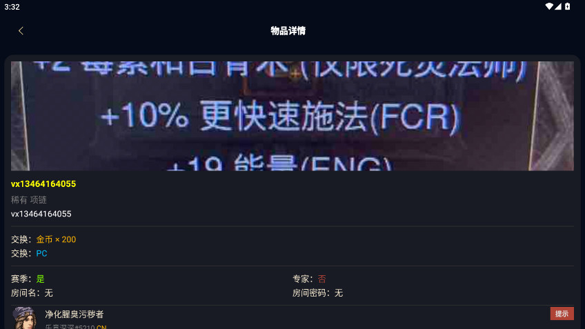 暗黑核  安卓手机版