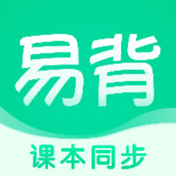 易背单词直装版