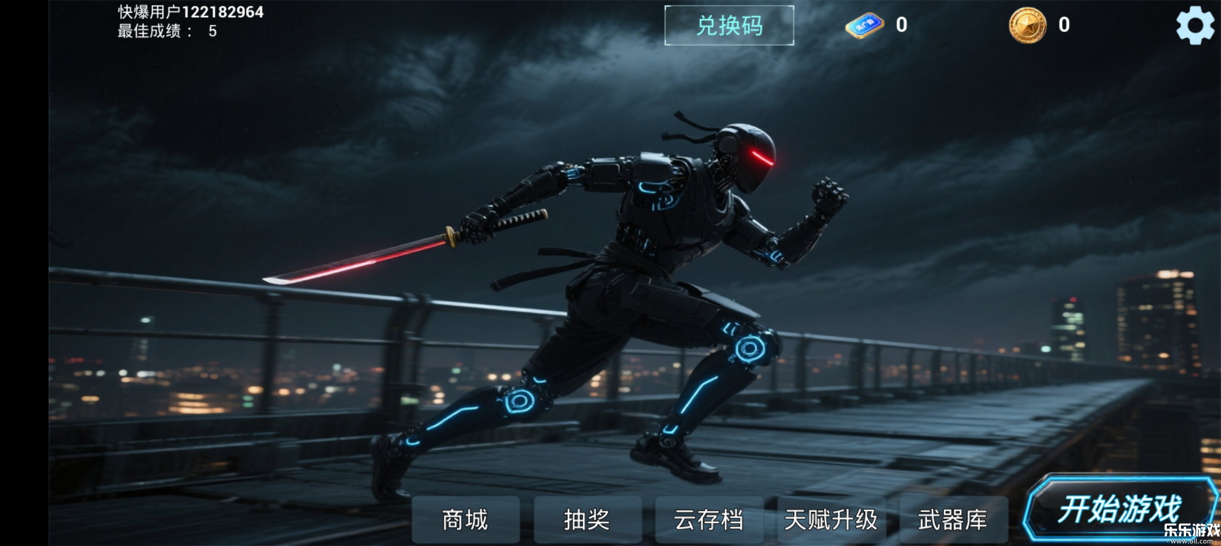 疾速之刃2本原版图4