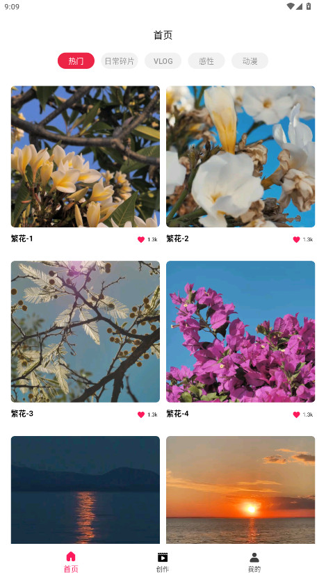 TiPss海外版