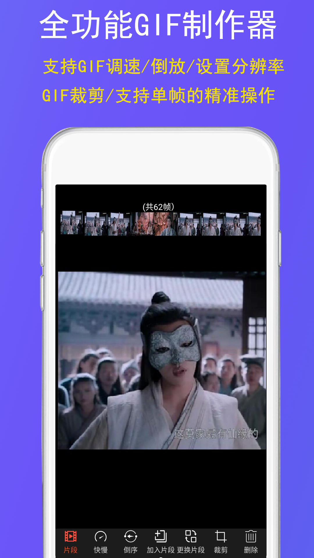 GIF豆豆  安卓版图1