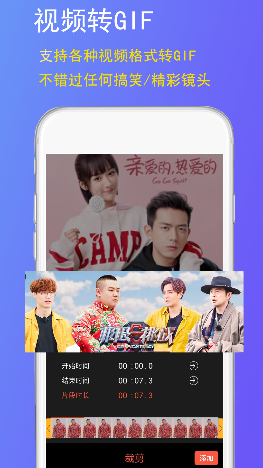 GIF豆豆  安卓版图4