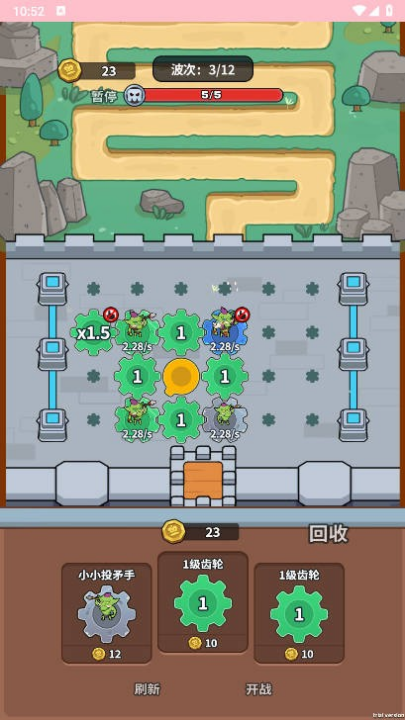 迷你生存 图3