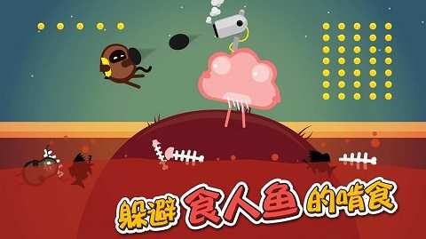 蛋蛋大乱斗Oddman 安卓版(4)