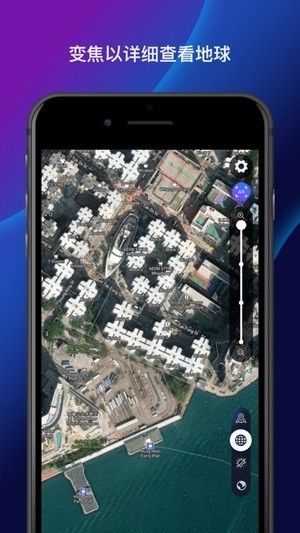 卫星地图通用版