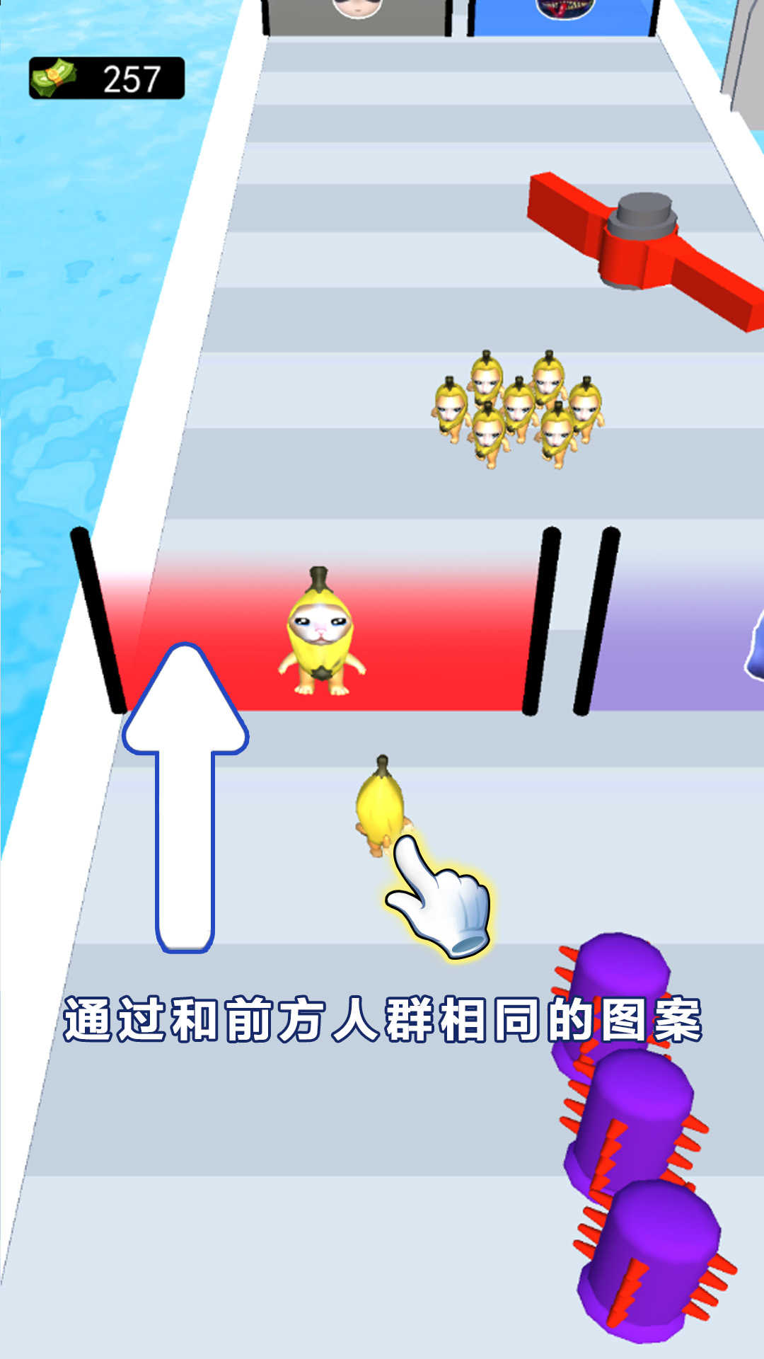 哈基米挑战 图2