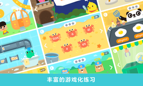 励步启蒙图2