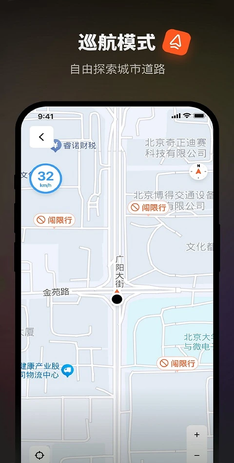 摩途(4)