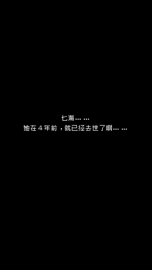 最后她对我说 