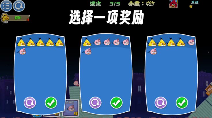 我的鸟无双 (1)