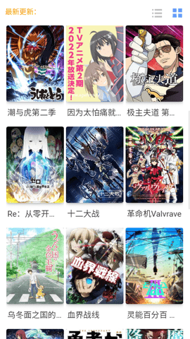 咯哩咯哩图2