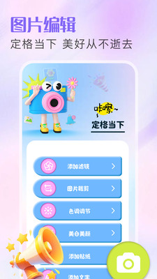 OMO复古相机图3