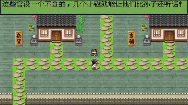 白金英雄坛2 3.026图3