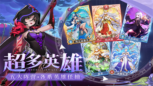 口袋异世界 1