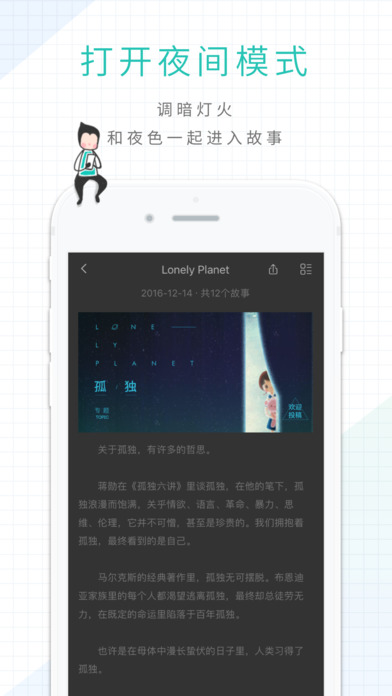 犀牛故事图3
