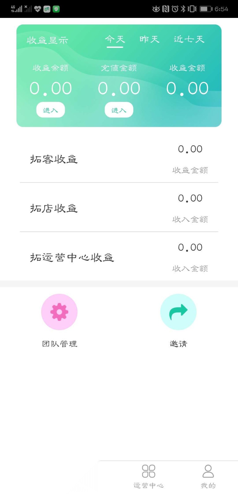 飞鱼云商图2