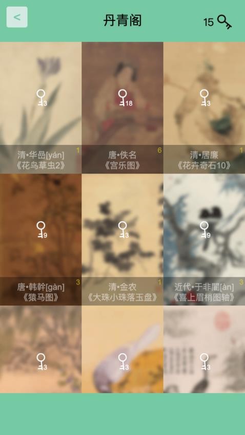 数织文字