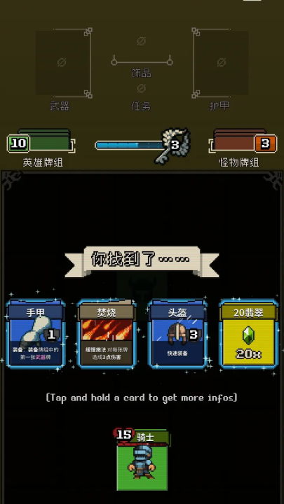 寻剑迷途 (1)