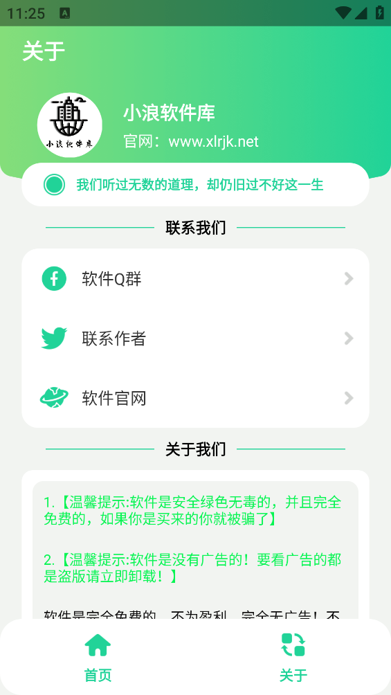 宇将军盒图2
